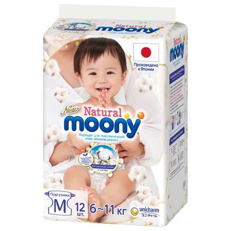 Подгузники Moony Organic M (6-11 кг) 12 шт.
