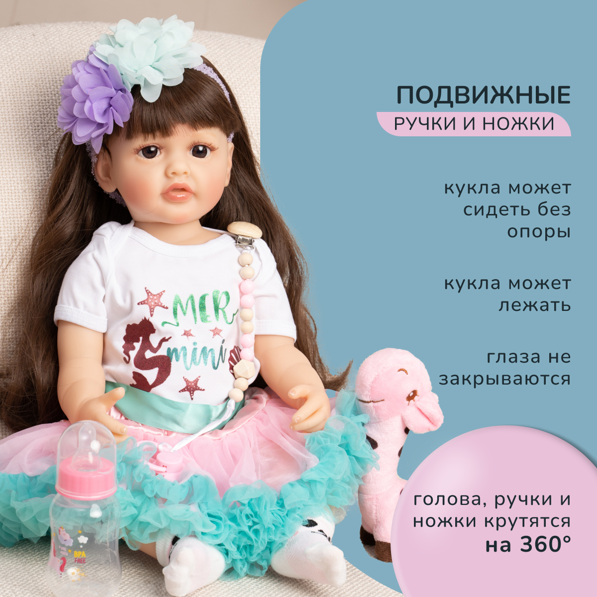 Кукла пупс QA BABY 5504 - фото 7