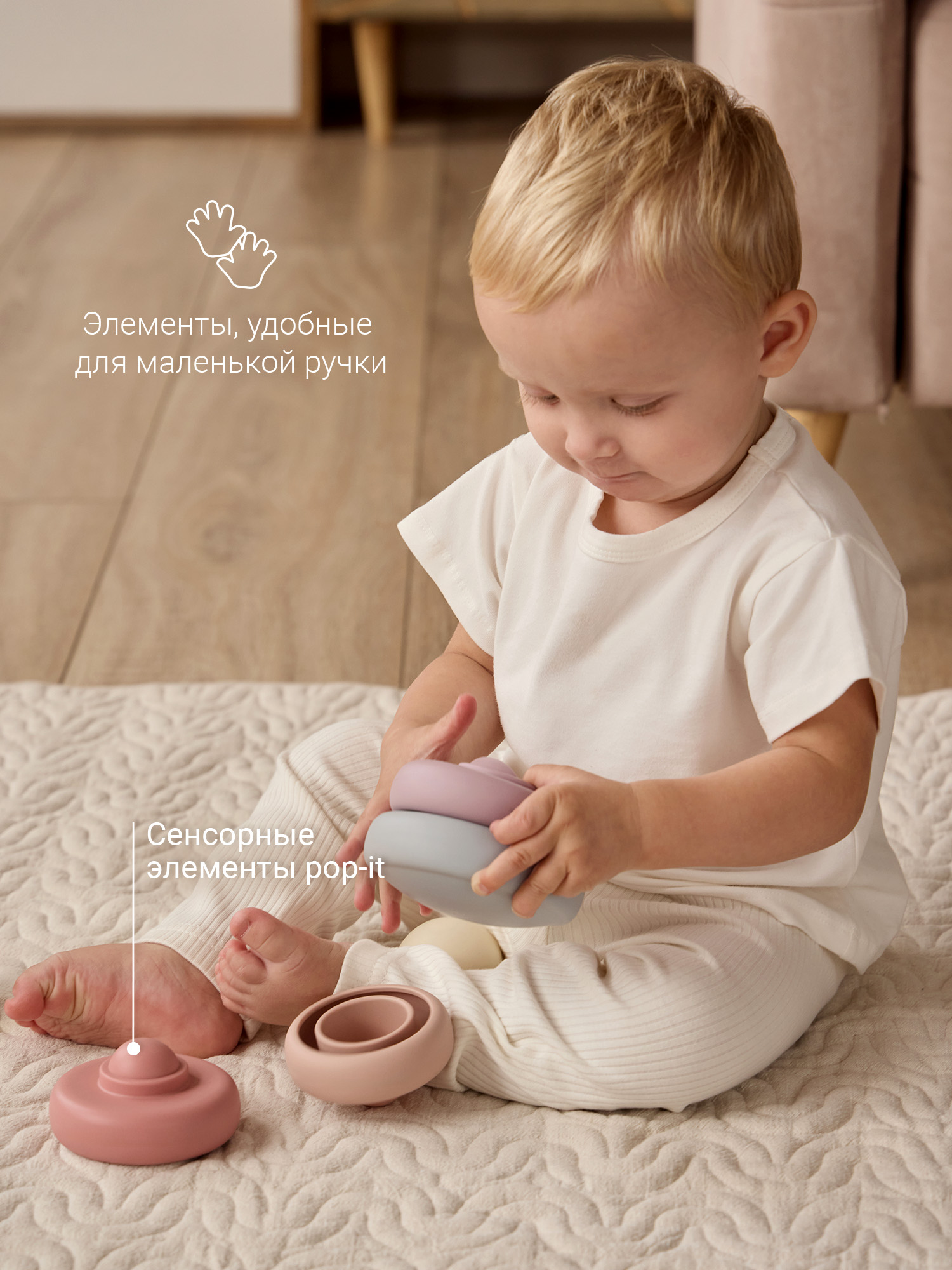 Игрушка edda пирамидка Цветы - фото 2