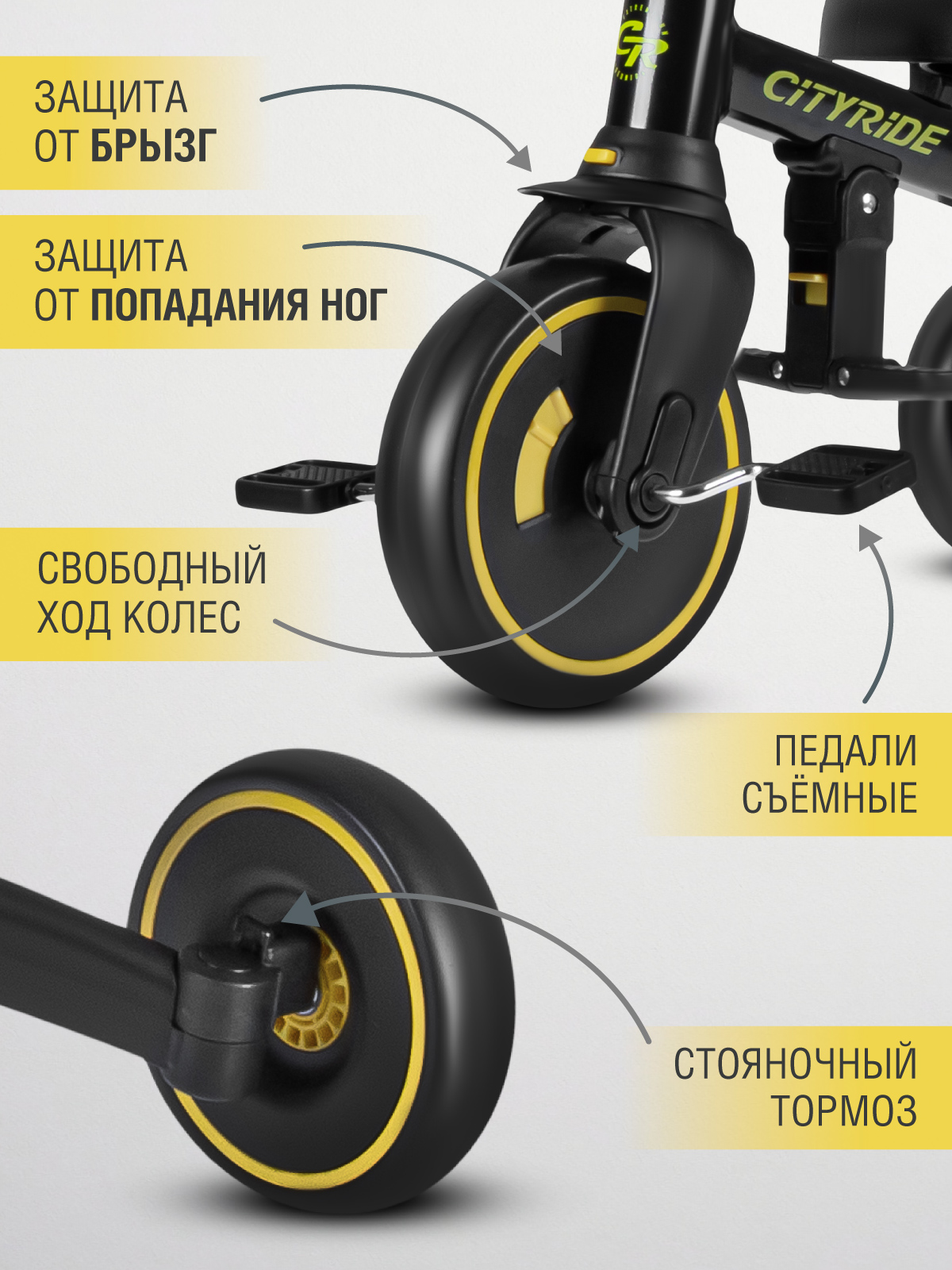 Трехколесный велосипед CITYRIDE - фото 12