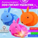 Сквиш Ball Masquerade