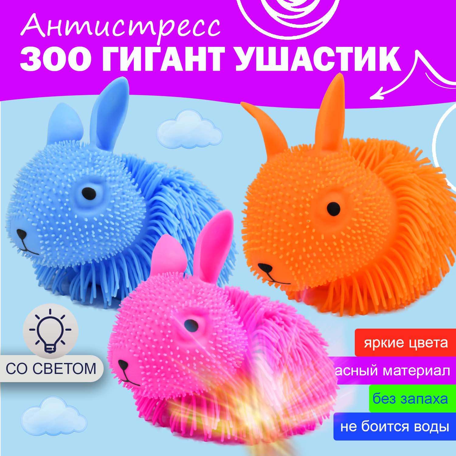 Сквиш Ball Masquerade - фото 1