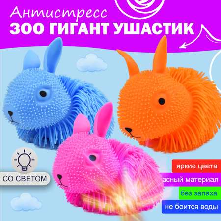 Сквиш Ball Masquerade