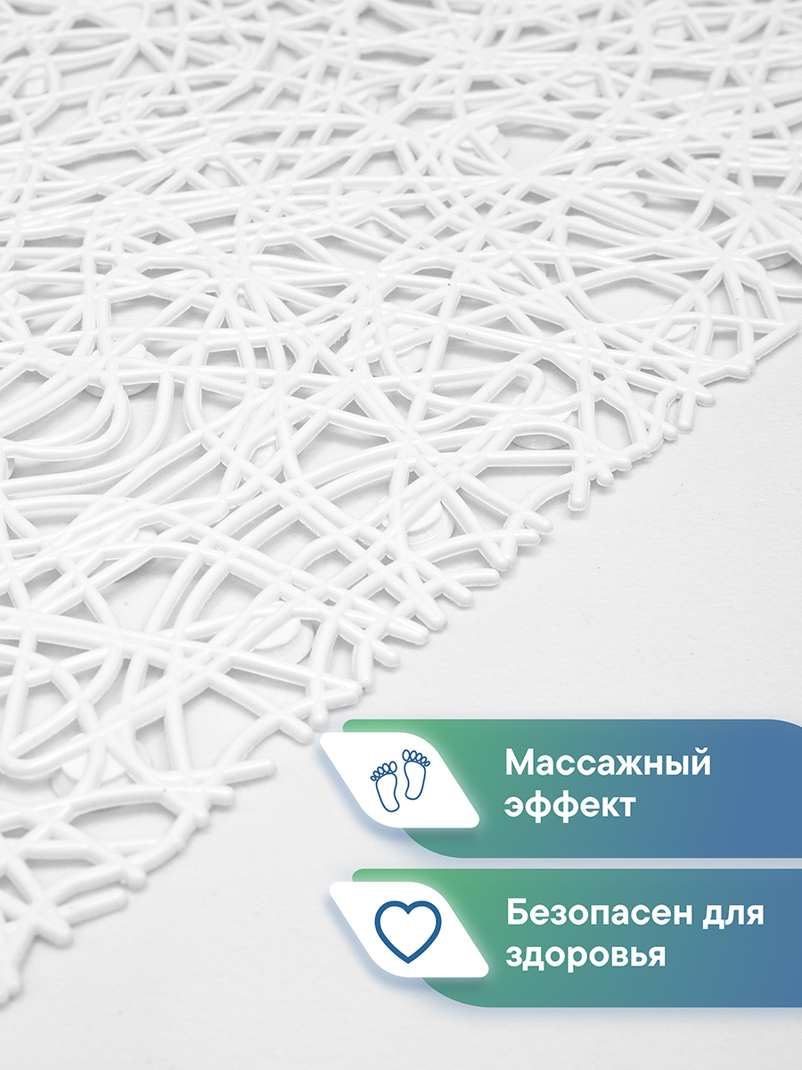 Коврик для ванной VILINA Паутинка 35 x 72 см - фото 2