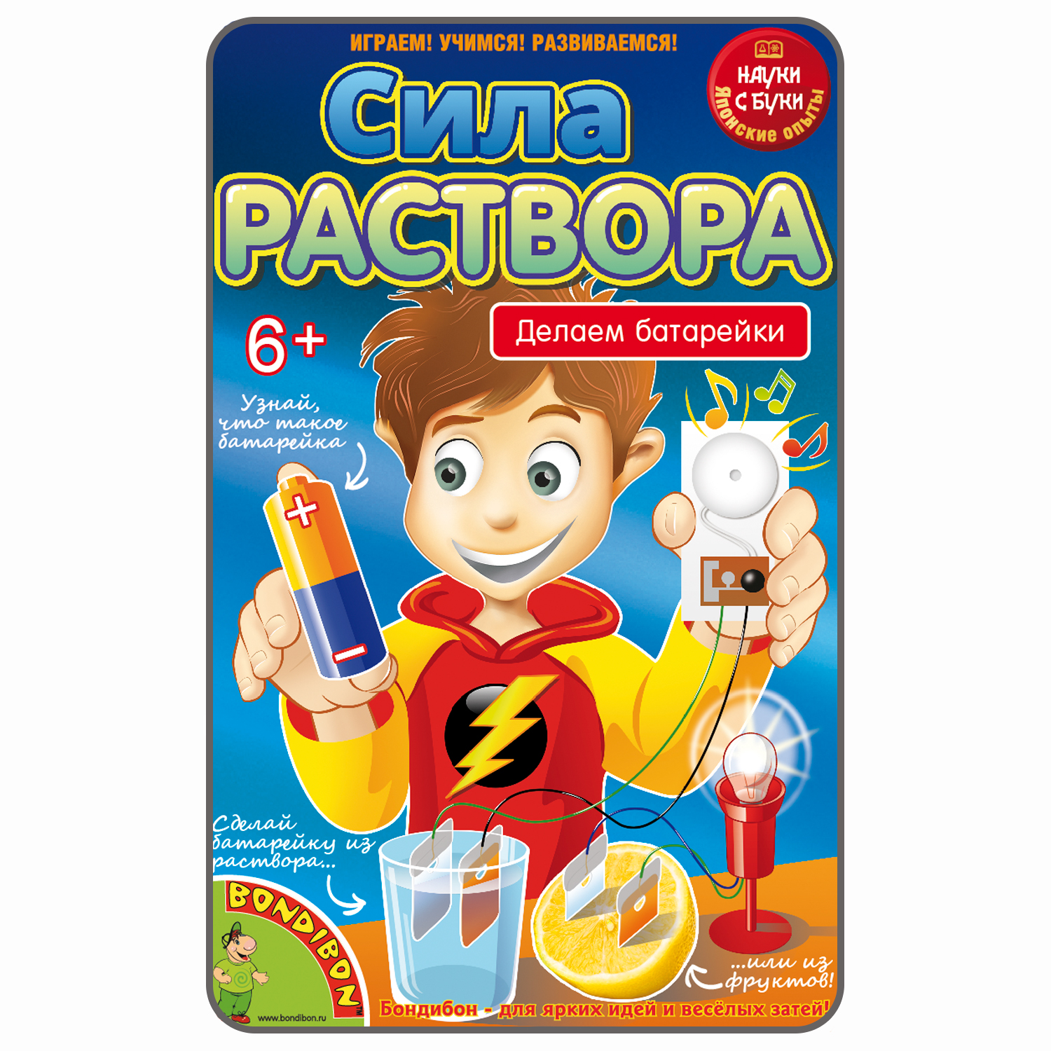 Набор для опытов Bondibon - фото 2