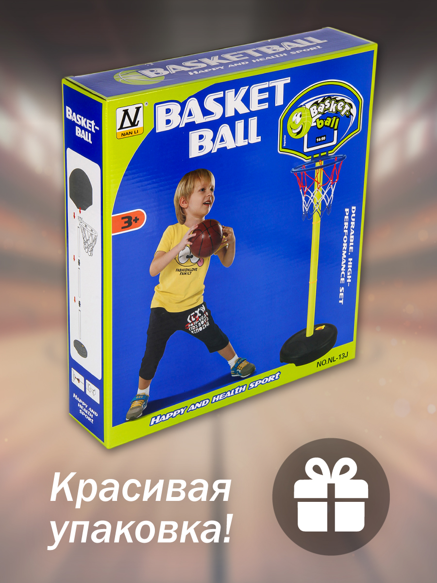 Баскетбол Veld Co - фото 8