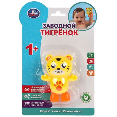 Игрушка УМка