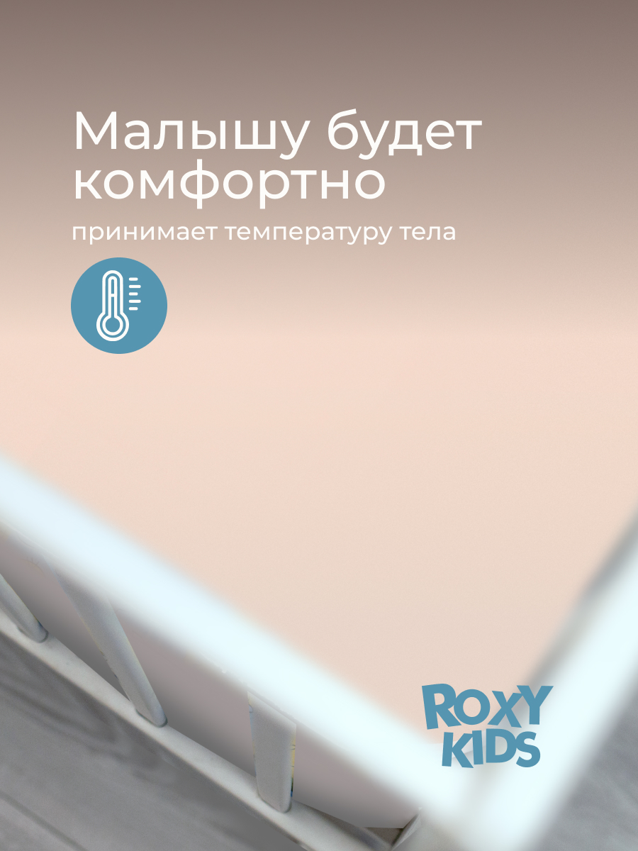 Клеёнка ROXY-KIDS 70 x 100 см - фото 7
