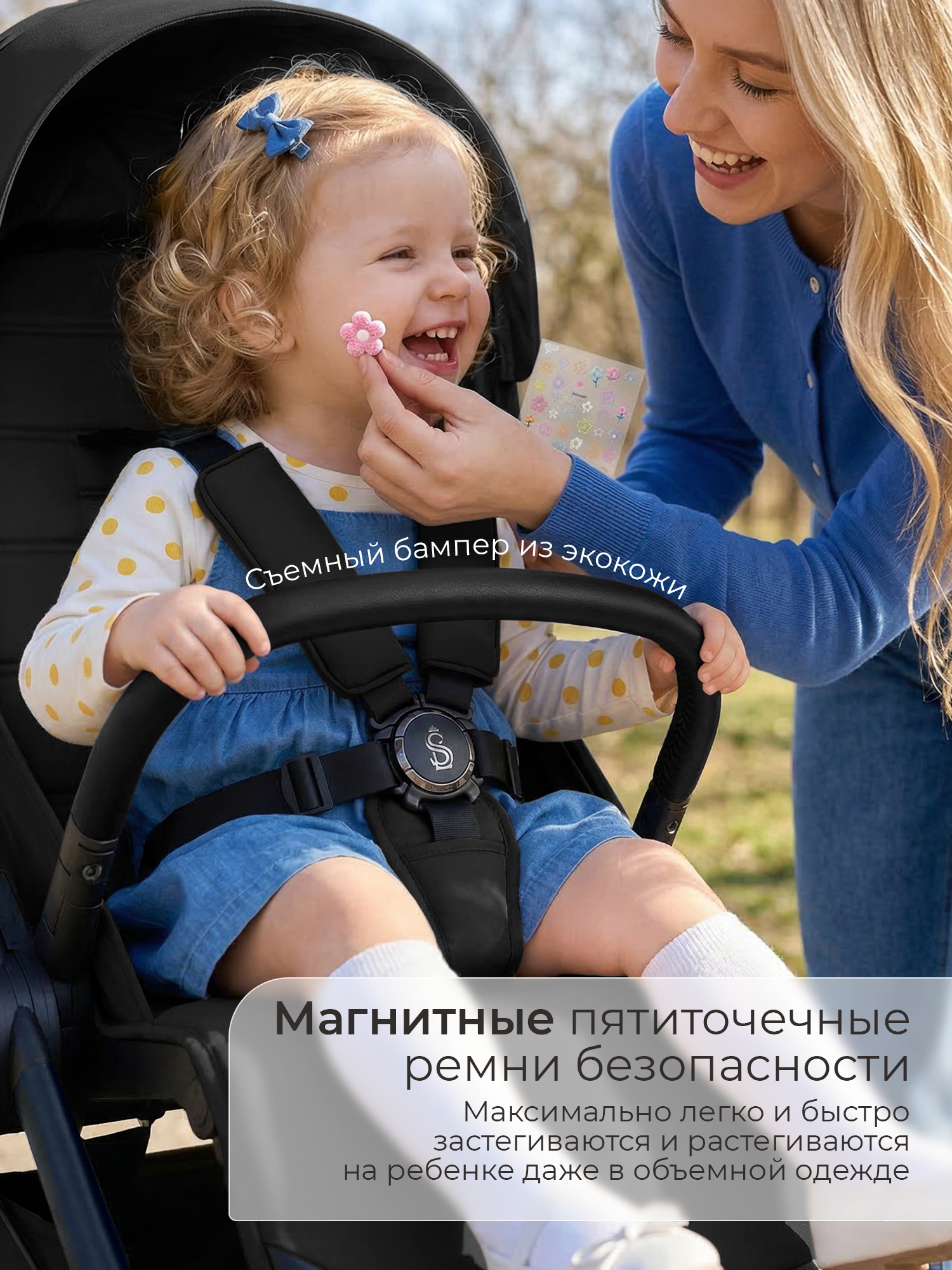 Коляска прогулочная Sweet Baby Elegante D Black черный - фото 7
