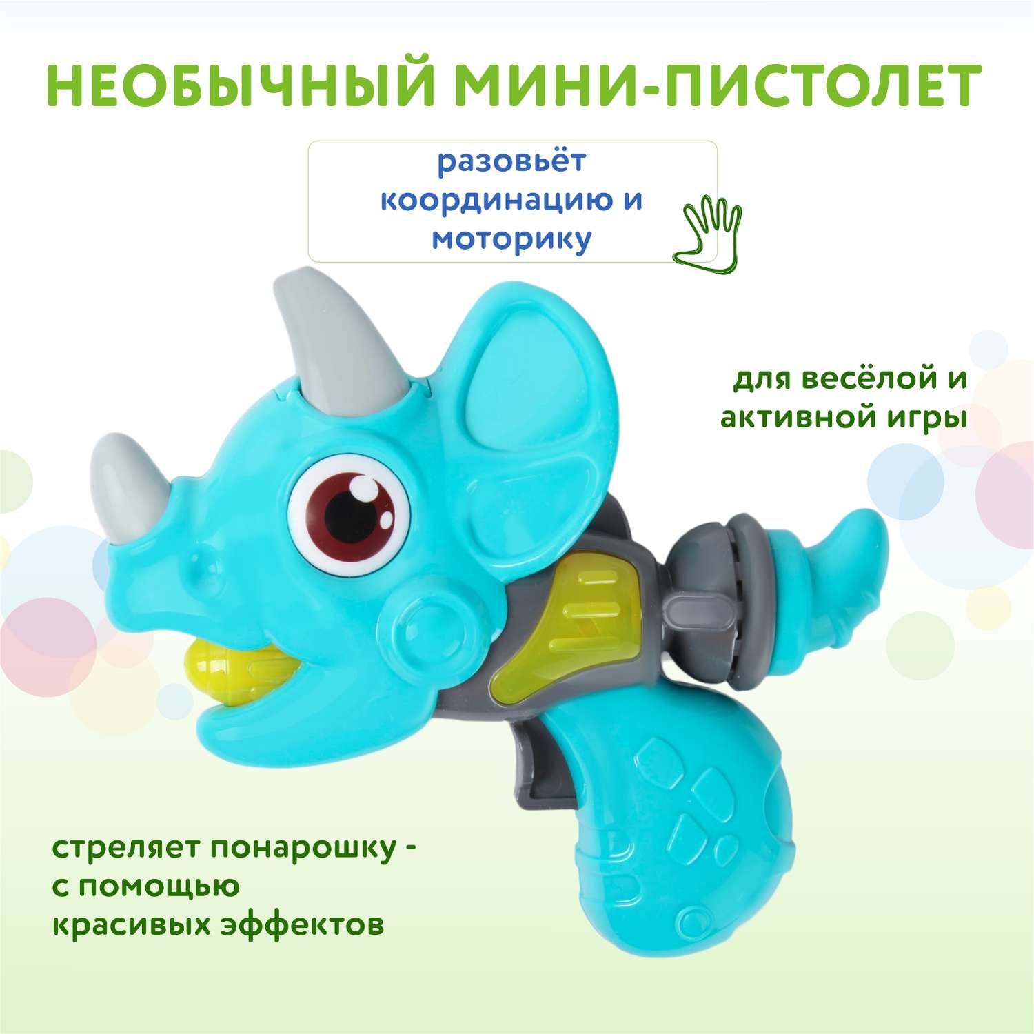 Игрушка BabyGo Динозаврик в ассортименте - фото 4