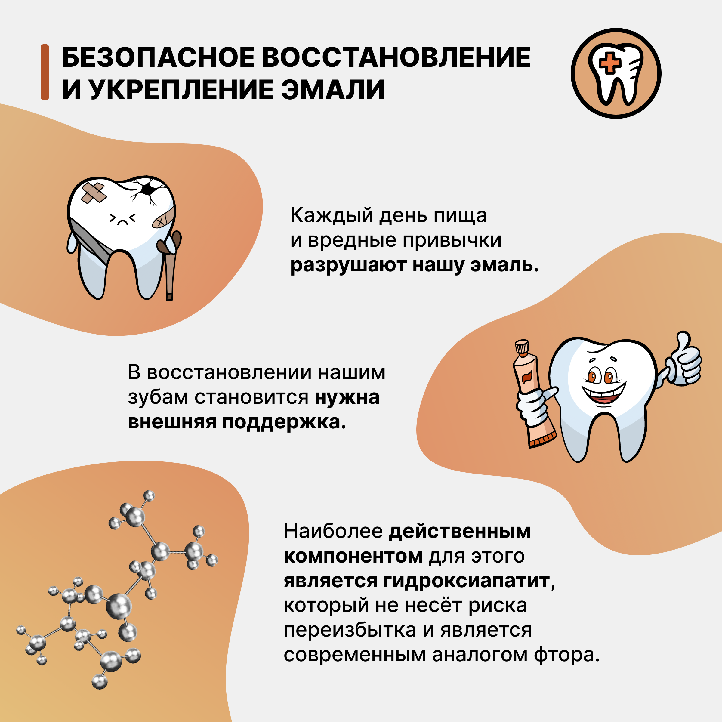 Зубной гель LocoSmile без фтора фруктовый, ягодный - фото 3