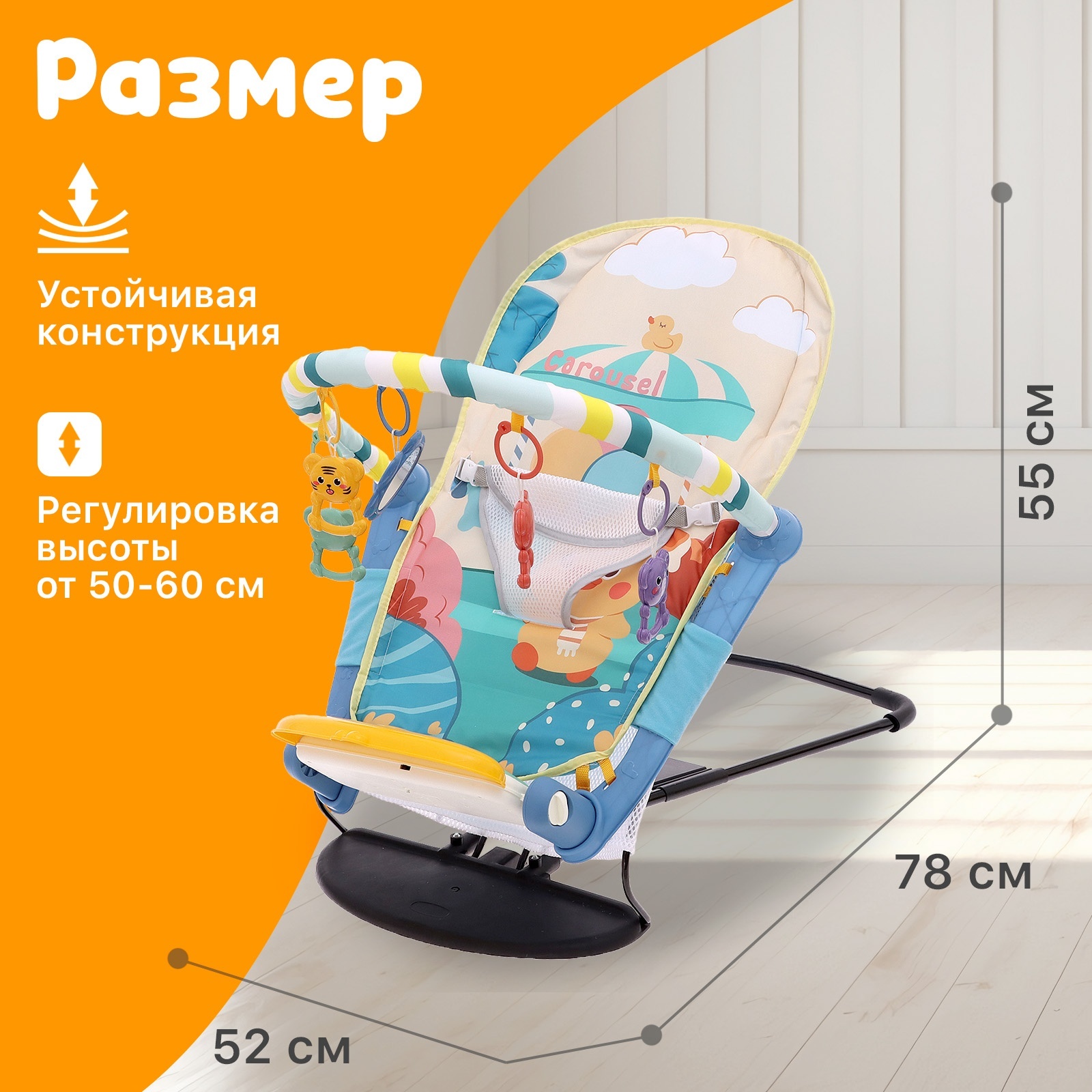 Набор 2 в 1 качели и коврик Sima-Land «Утёнок» световые звуковые эффекты - фото 2