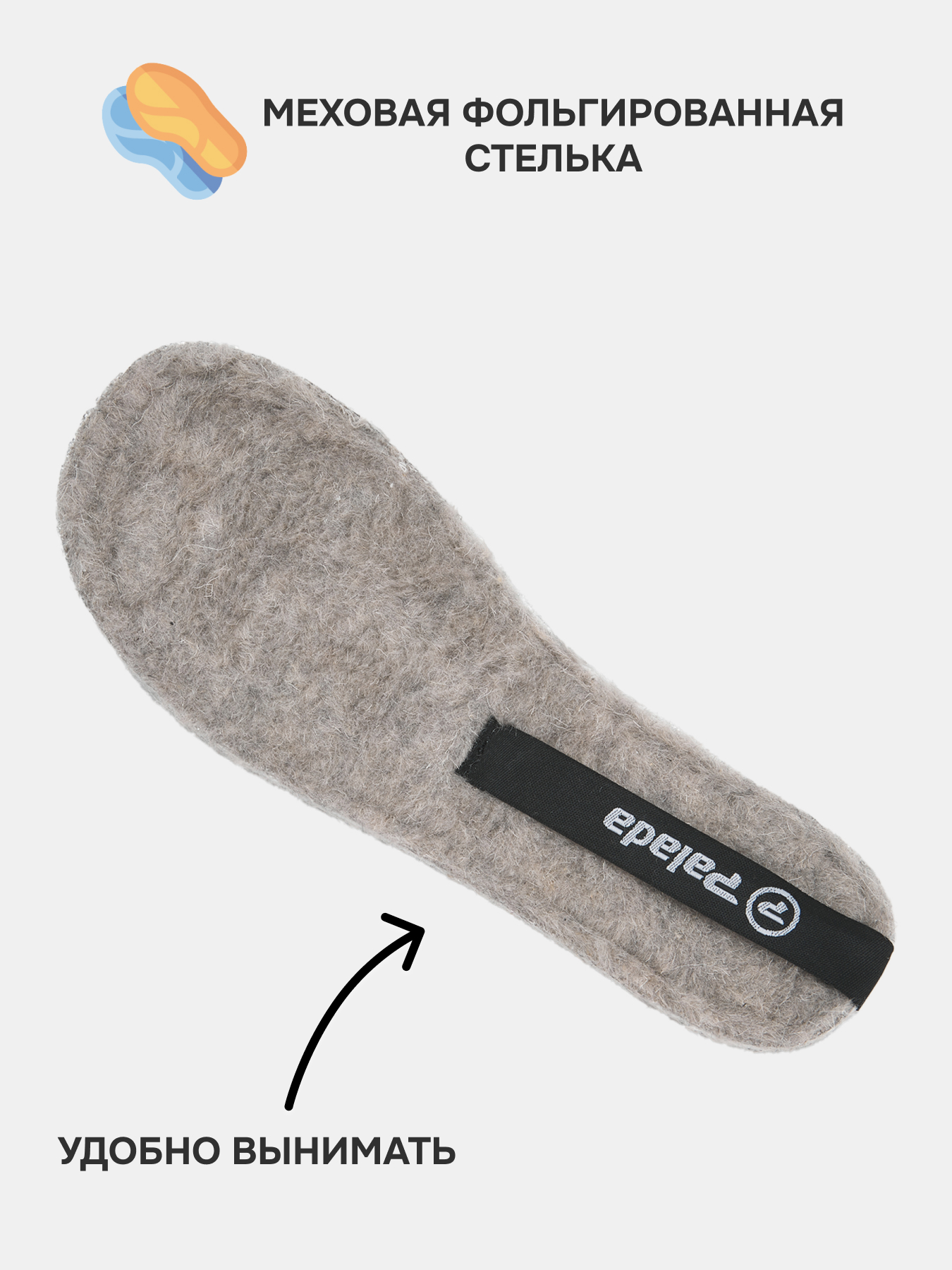Дутики Palada 78S-L-ZD-2 - фото 12