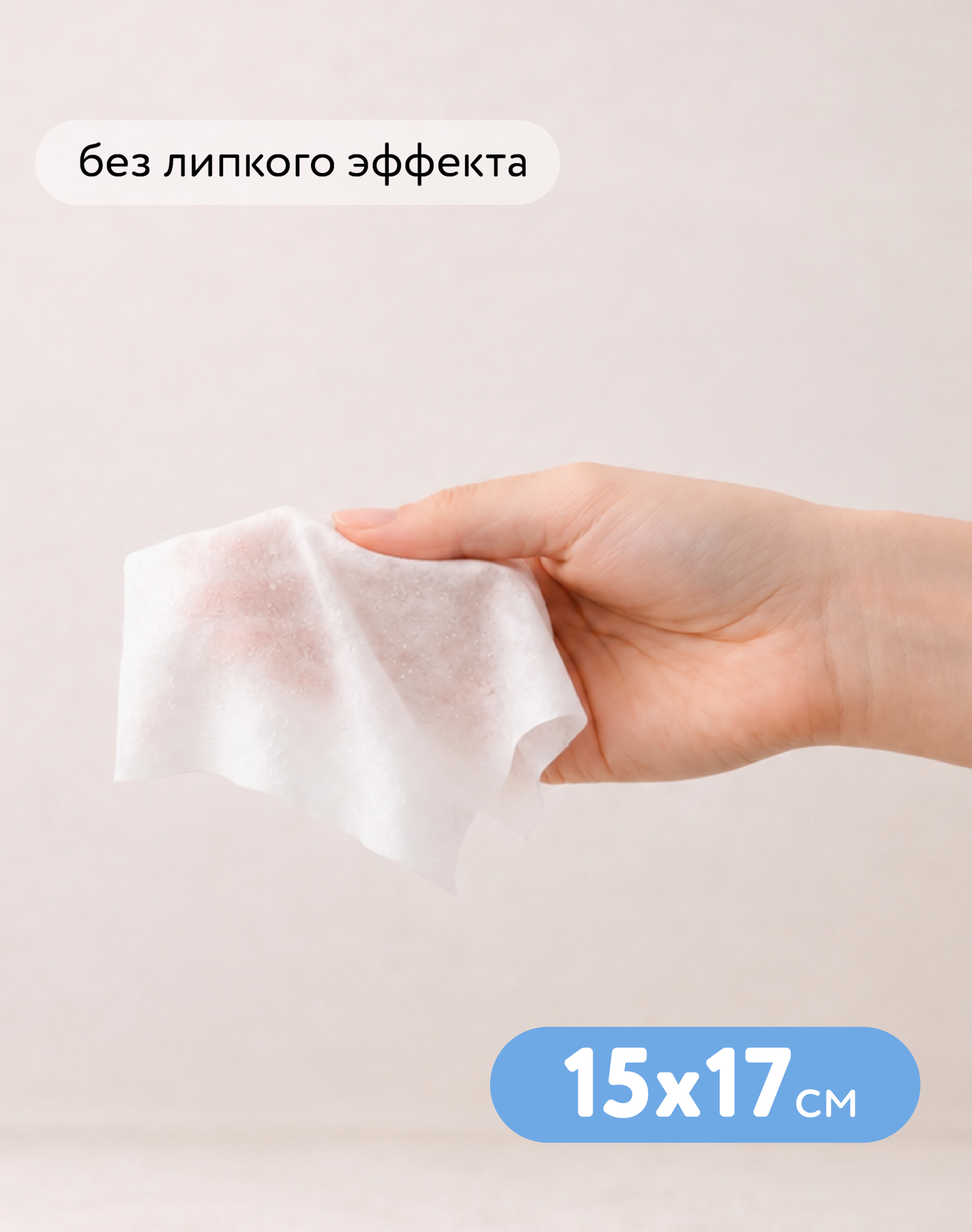 Влажные салфетки BabyGo антибактериальные 15 шт. - фото 4