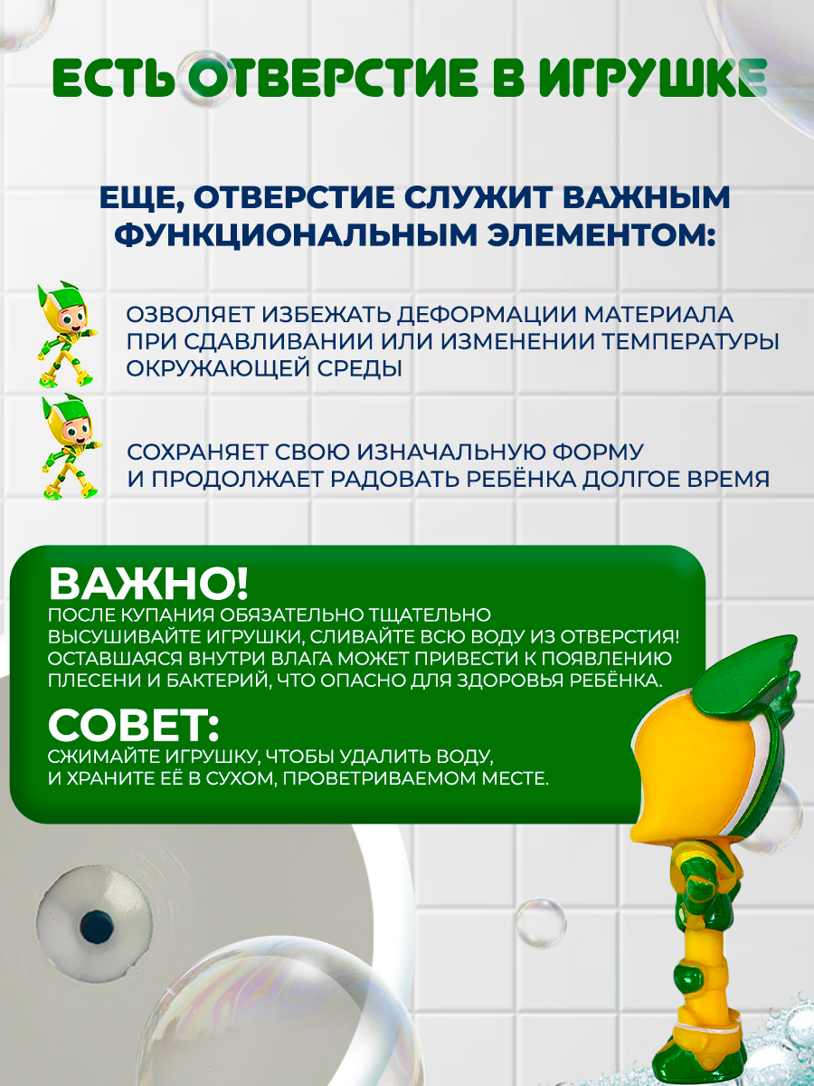 Игрушка Super01 - фото 6