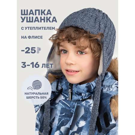 Шапка NIKASTYLE