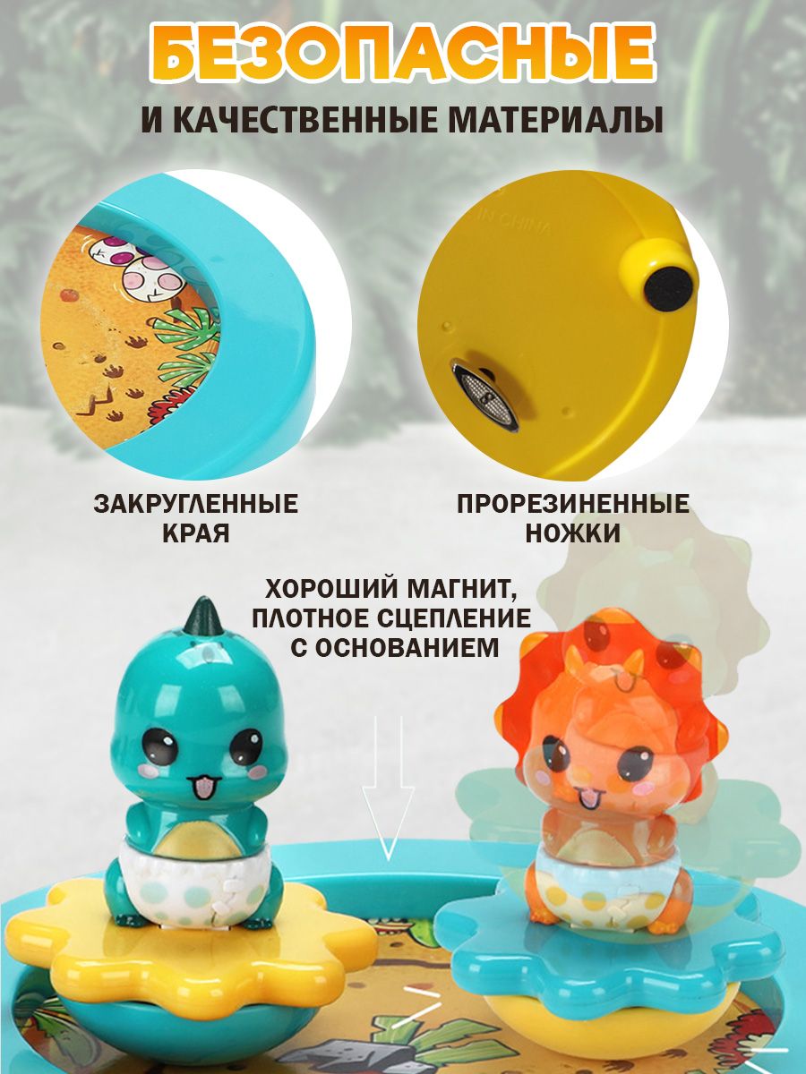 Игрушка TIPTOPOLIS юла неваляшка 2в1 Динозавры - фото 4