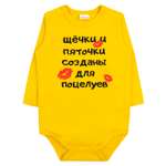 Боди YOULALA