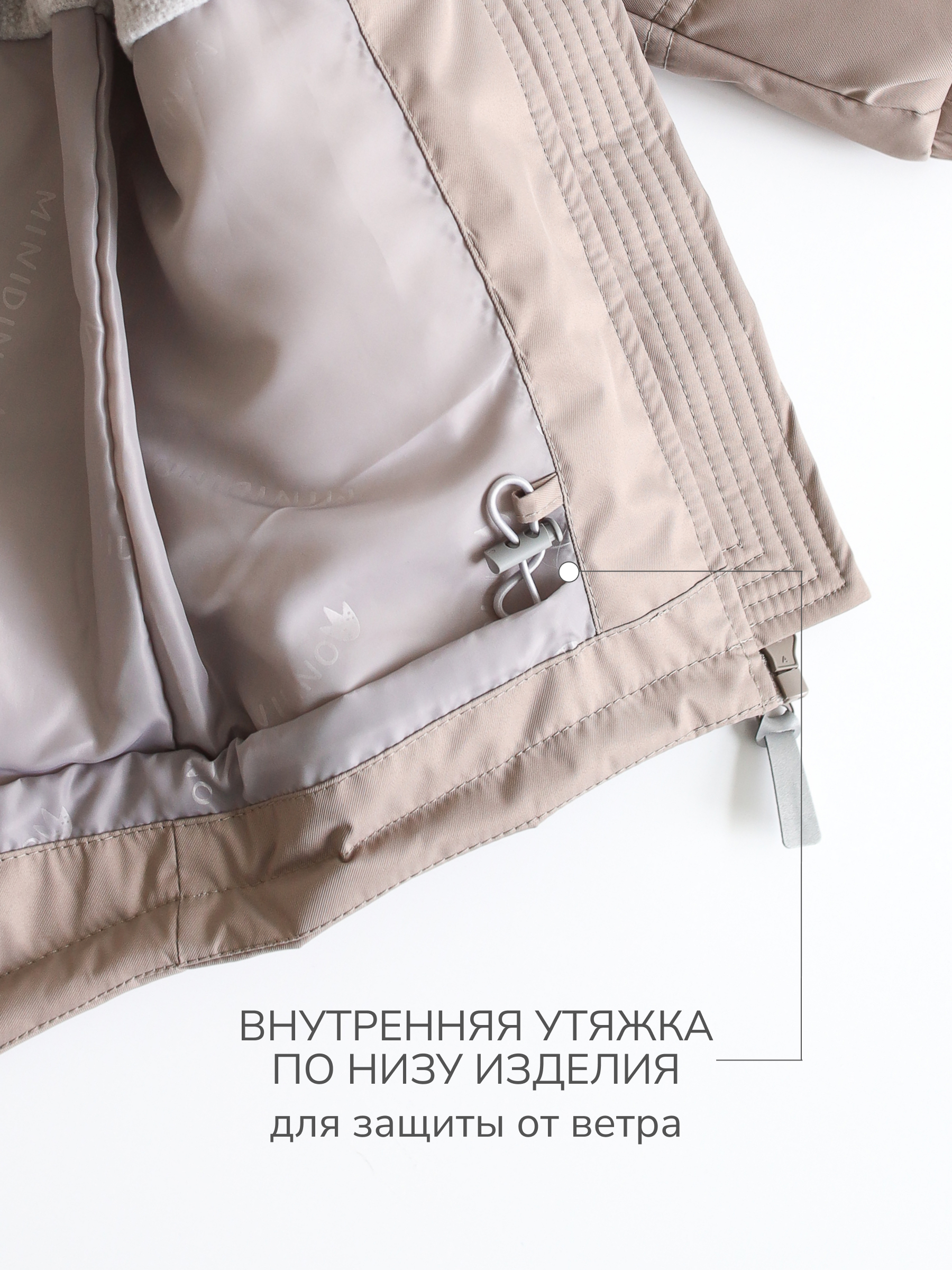 Куртка MINIDINO В-К-012/ДКуртка детская демисезонная Дино NEW галька - фото 9