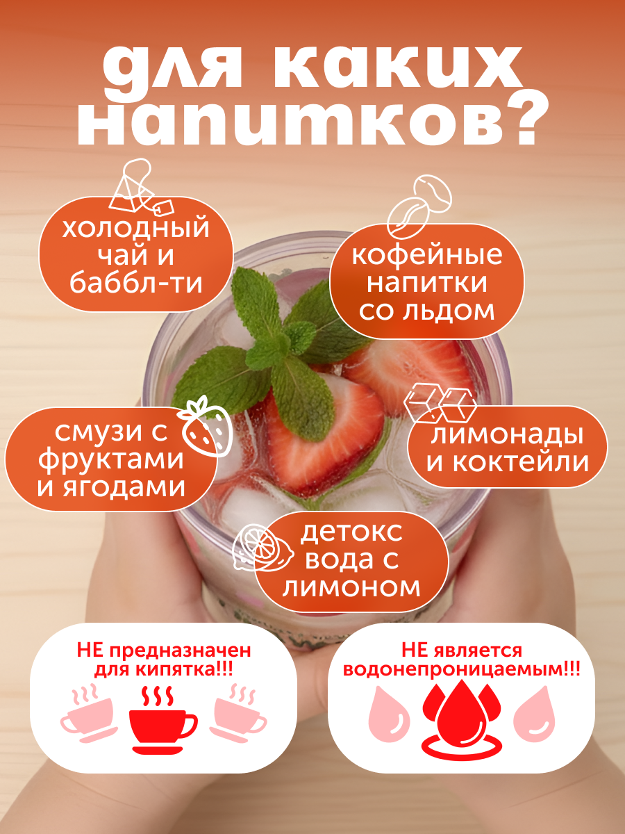 Стакан iLikeGift с трубочкой и крышкой 450 мл - фото 4