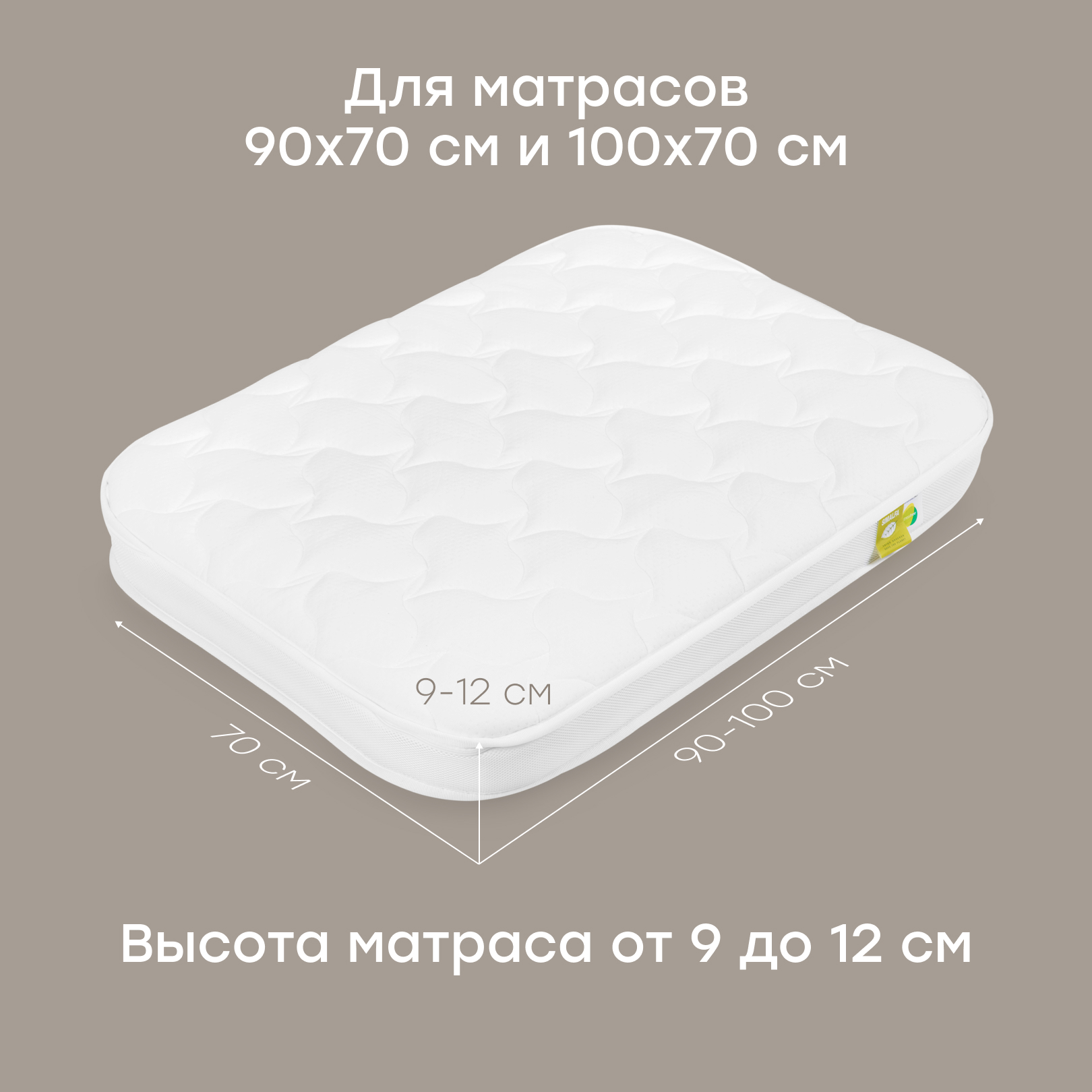 Простыня Happy Baby 70 x 100 см на резинке 2 шт. - фото 2