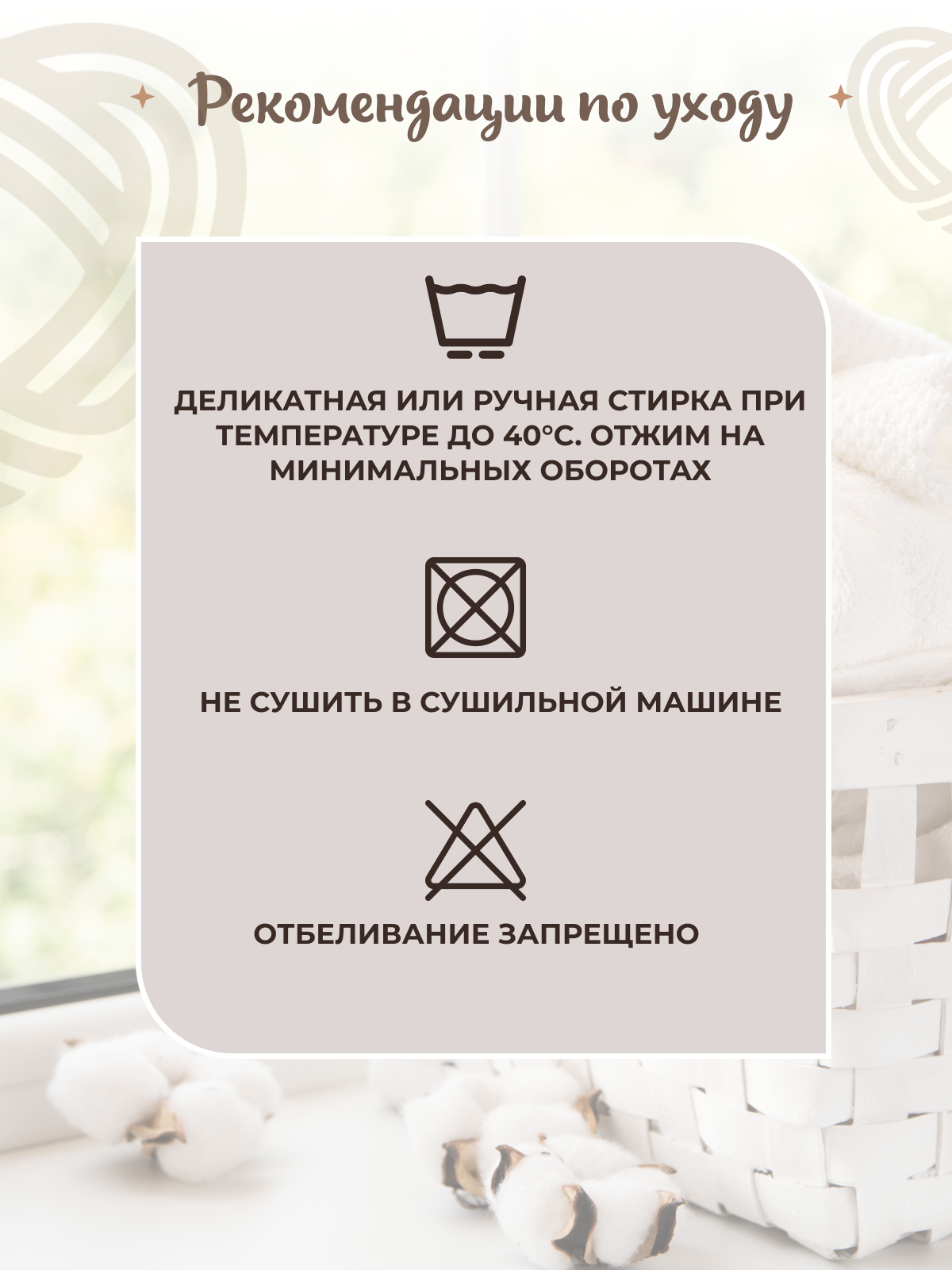 Набор пеленок трикотажных inlovery для новорожденных «Легкость» звезды/бежевый 95х120 см 2 шт - фото 9