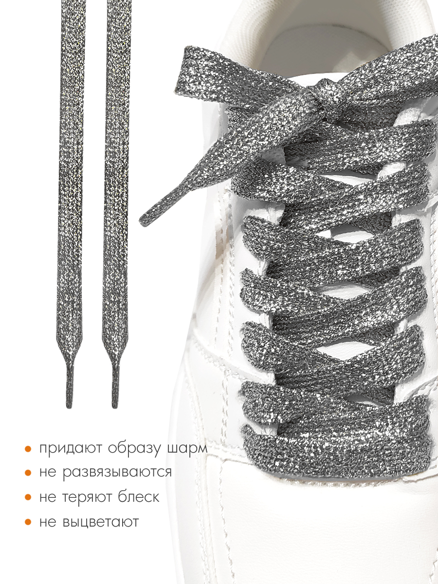 Шнурки Solaris S8503silver - фото 3