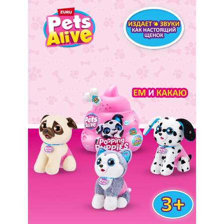 Фигурка Zuru Pets Alive Pooping Puppies