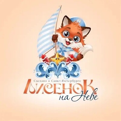 Лисёнок на Неве