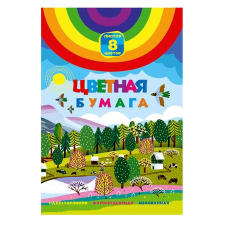 Художественная бумага Prof-Press 8 лист.
