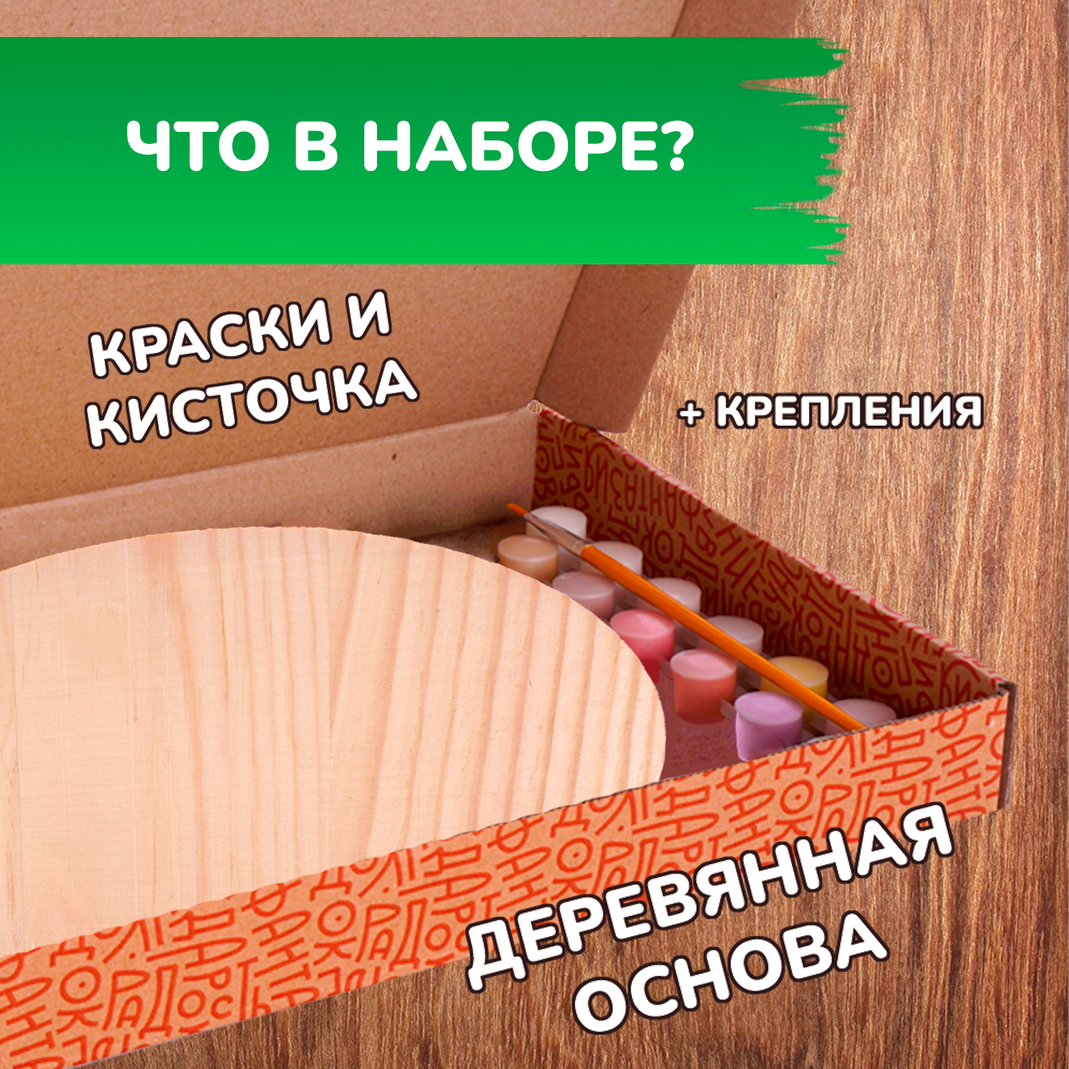 Набор для творчества LORI(колорит) Море и горы роспись красками - фото 2
