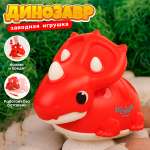 Игрушка TIPTOPOLIS Красный динозавр