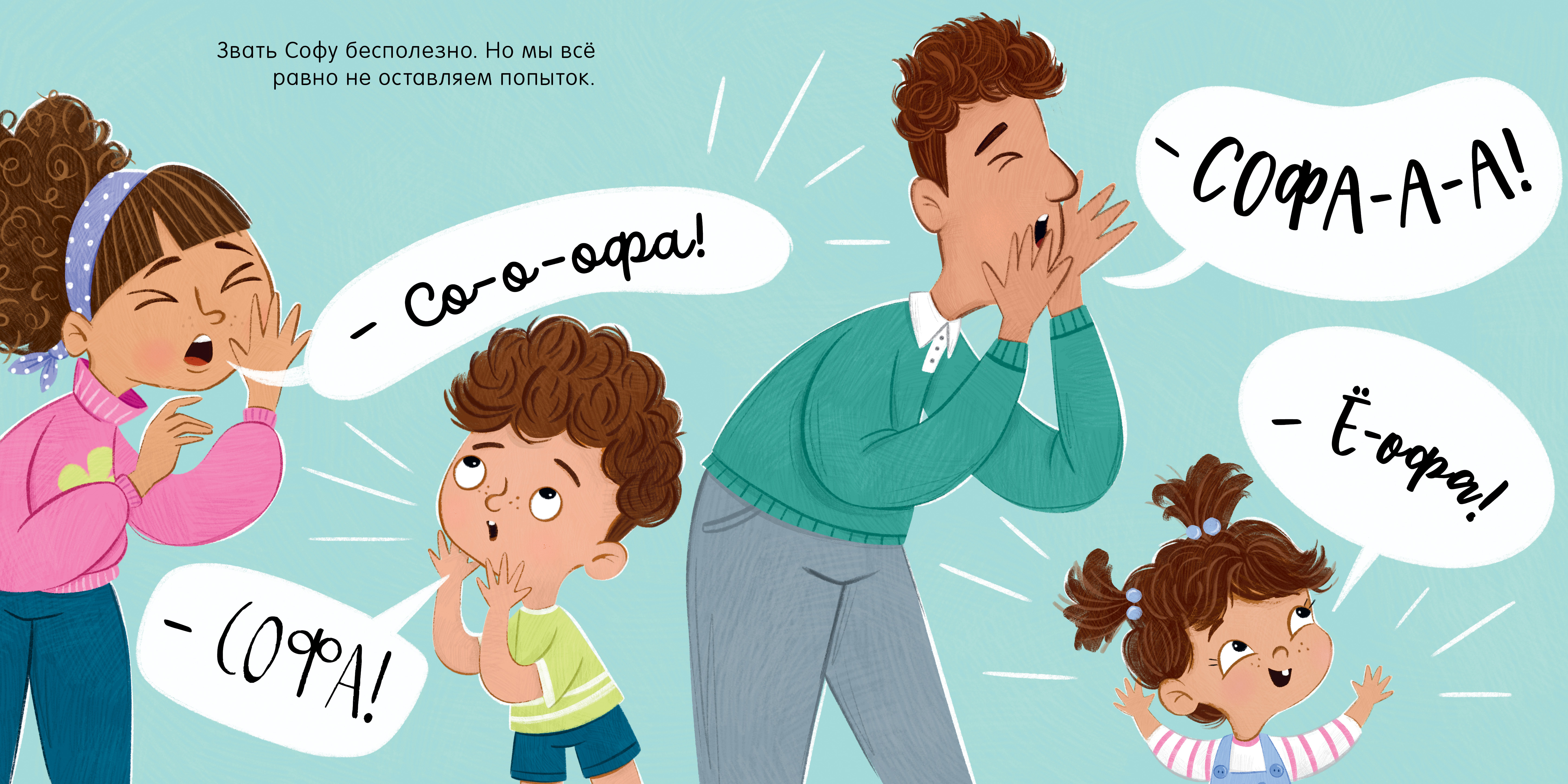 Книга Clever Книжки-картинки. КОТастрофа - фото 3