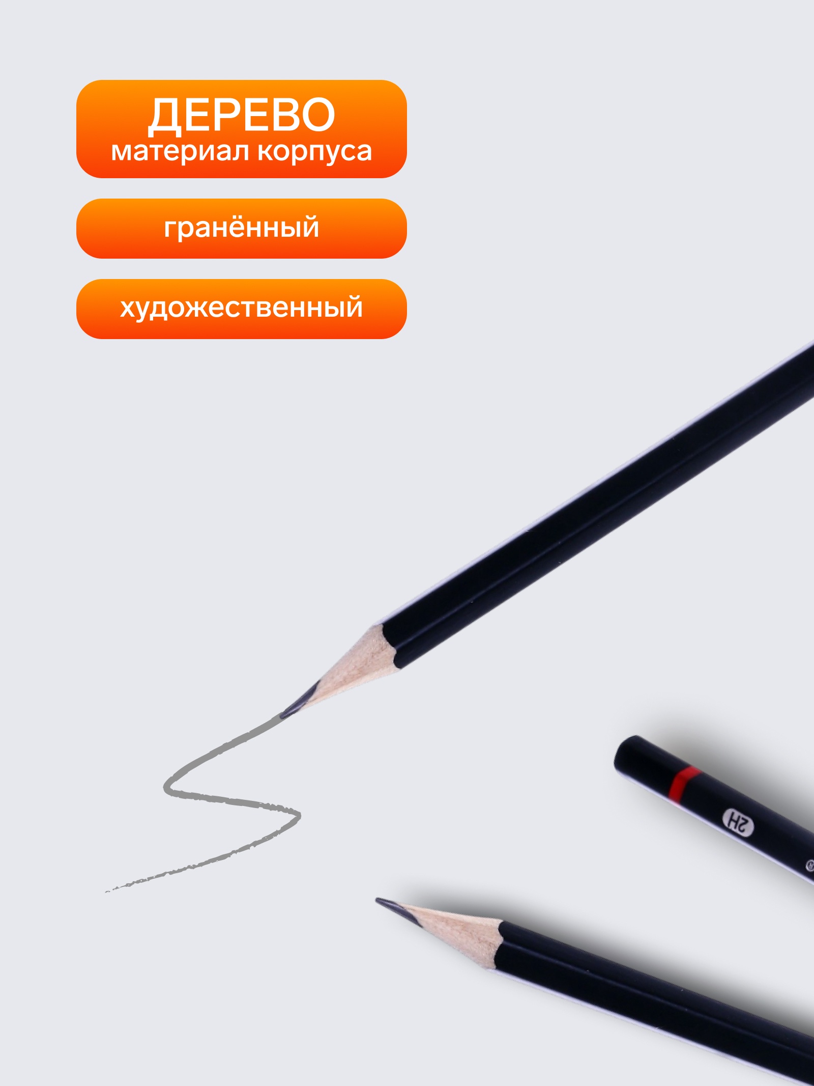 Карандаши Calligrata - фото 2