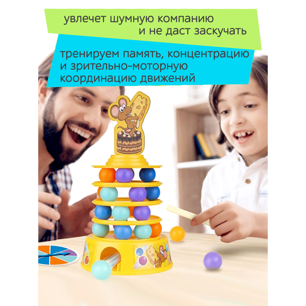 Настольная игра Icoy toys - фото 4