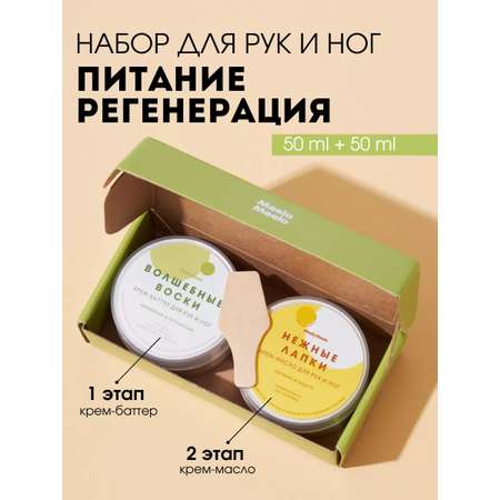 Крем Meela Meelo