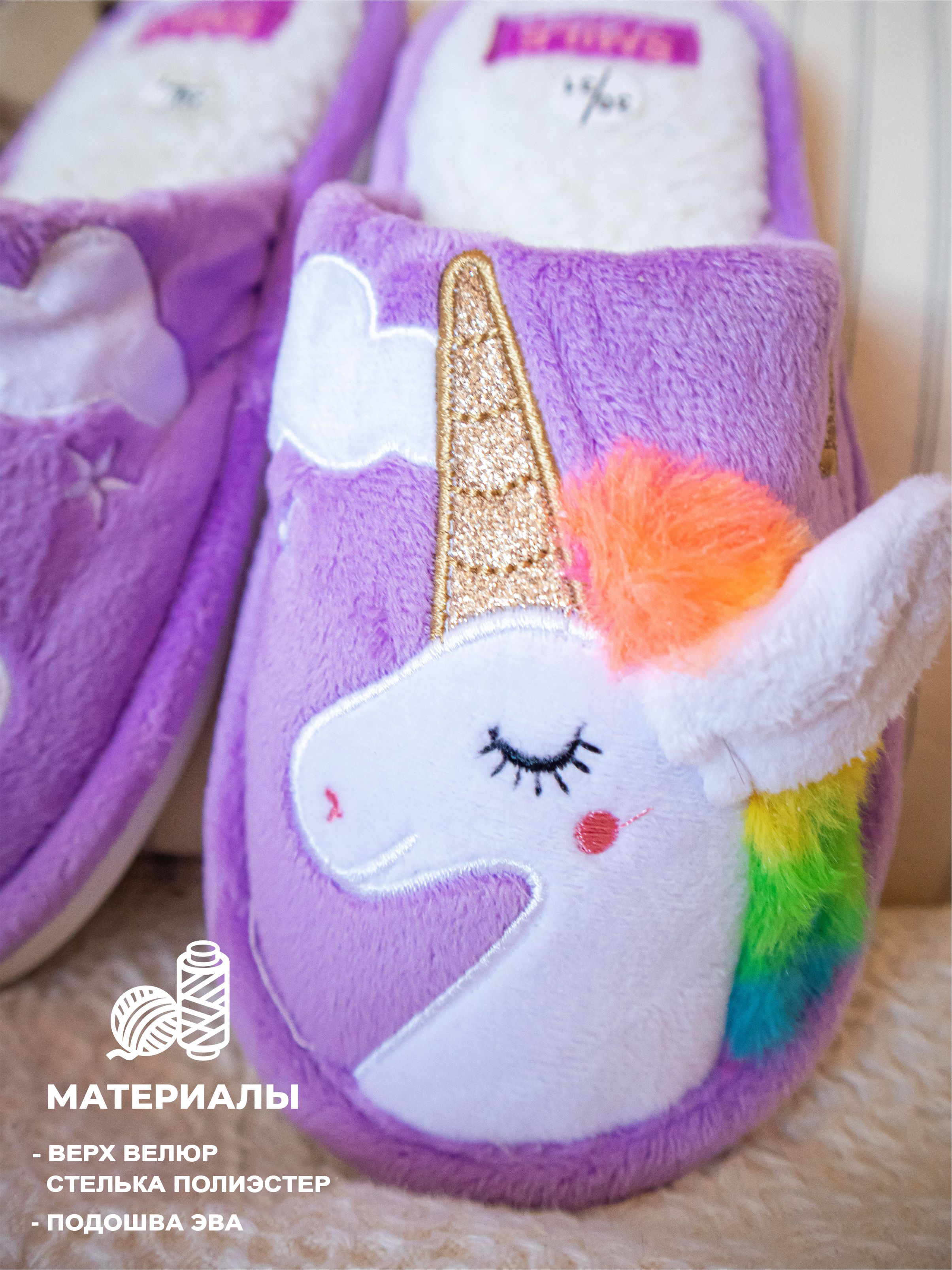 Тапочки SMILE of MILADY 353-045-06 зак - фото 3