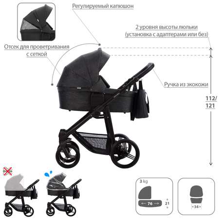 Коляска 2в1 Bebetto Explorer Air Lux