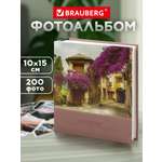 Фотоальбом Brauberg на 200 фото 10x15 семейный свадебный детский