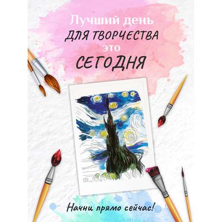 Раскраска-эскиз АРТформат Шедевры живописи вкладыш 10 листов А4 акварельная бумага в папке