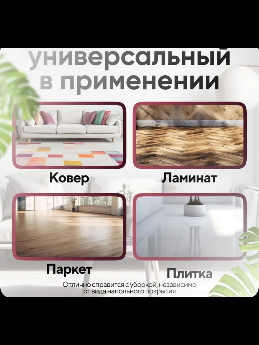 Мощный бытовой пылесос 2600 W проводной CASTLELADY Мощность всасывания 2000 ПА - фото 14