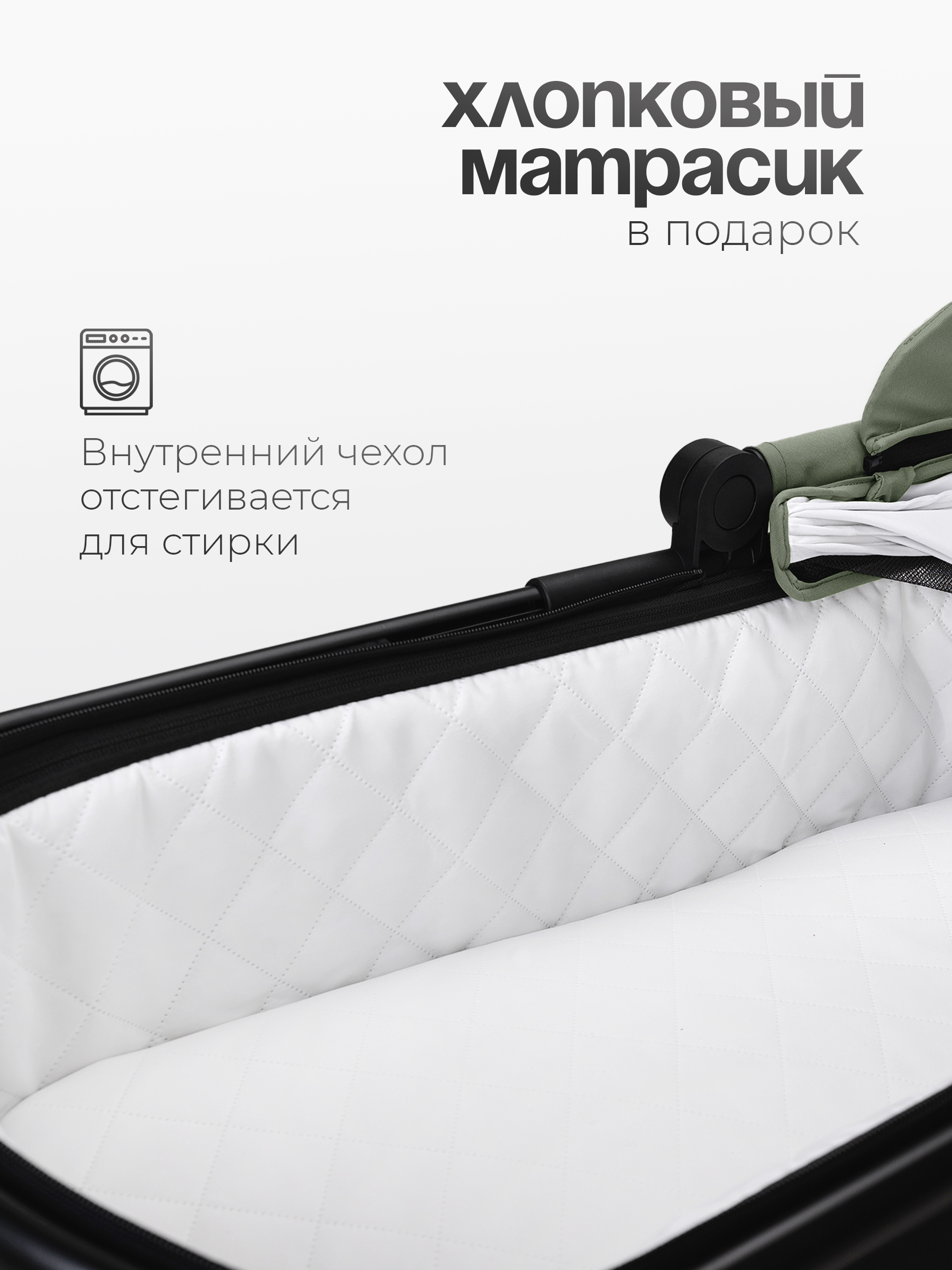 Коляска 2в1 Tomix Travel зеленый - фото 17