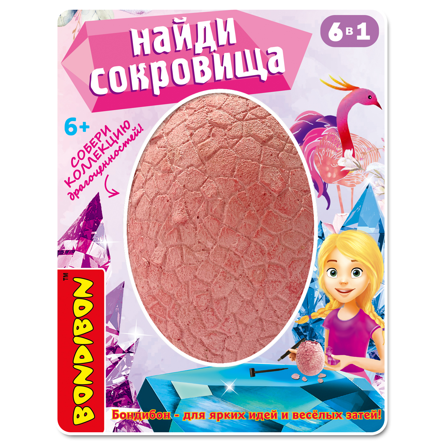 Набор для раскопок Bondibon - фото 2