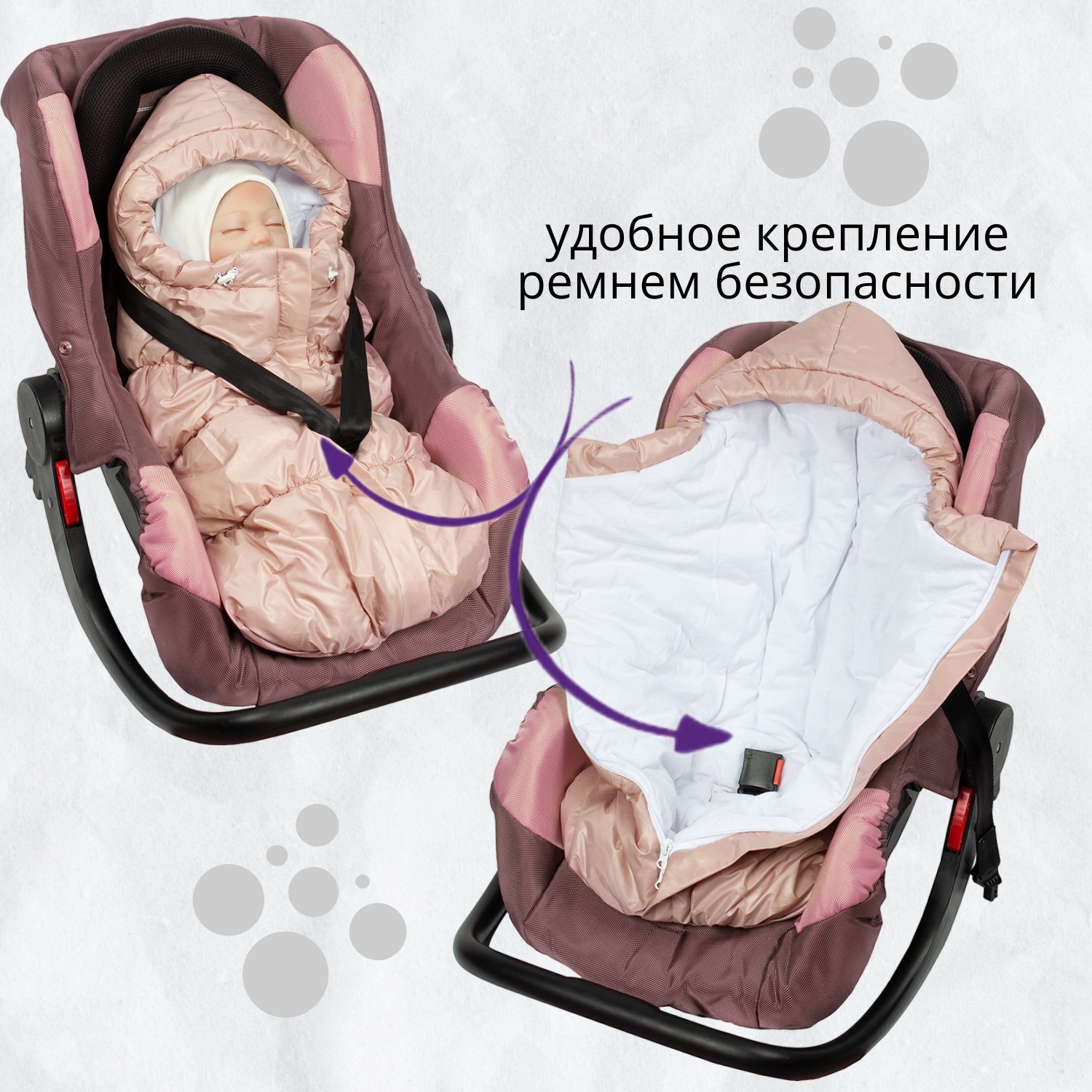 Конверт на выписку Чудо-Чадо Зефирка - фото 4