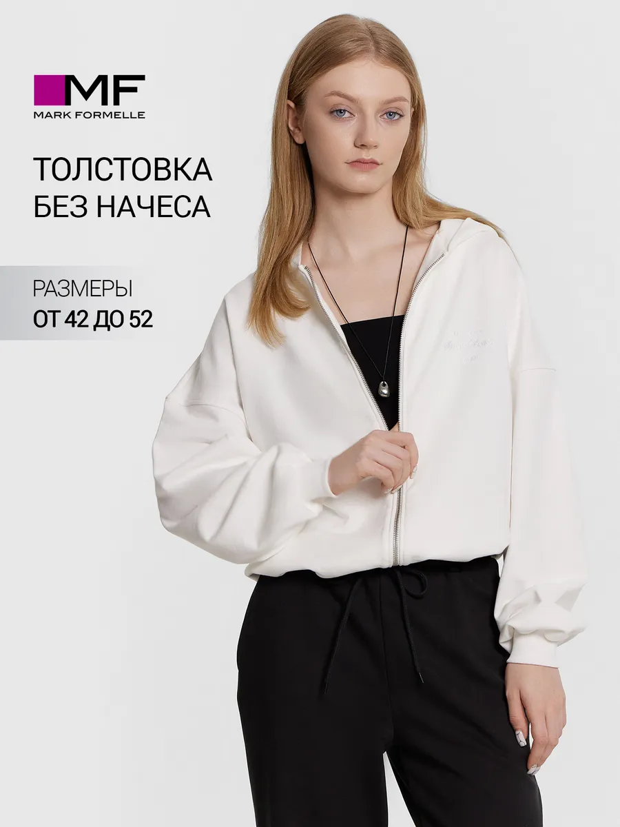 Толстовка Mark Formelle (Марк Формэль) 172117/белый - фото 2