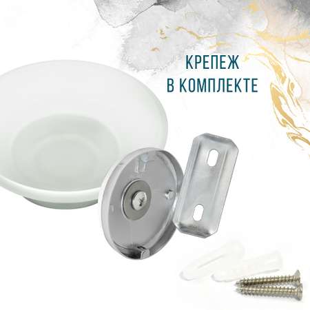 Мыльница Solinne