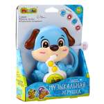 Игрушка музыкальная Mioshi Музыкальная игрушка пианино, саксофон