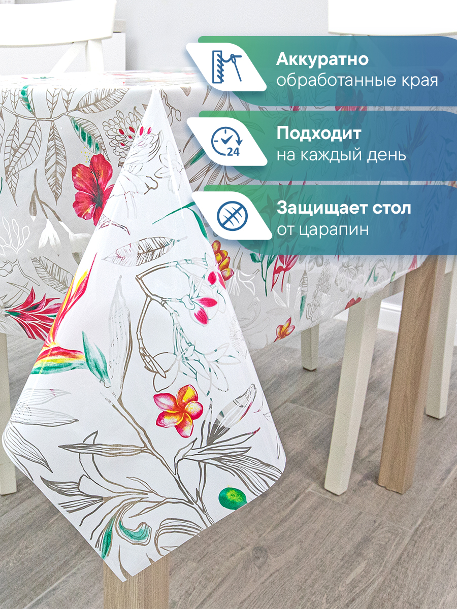 Скатерть Симфония с узором VILINA 132х220 см - фото 3