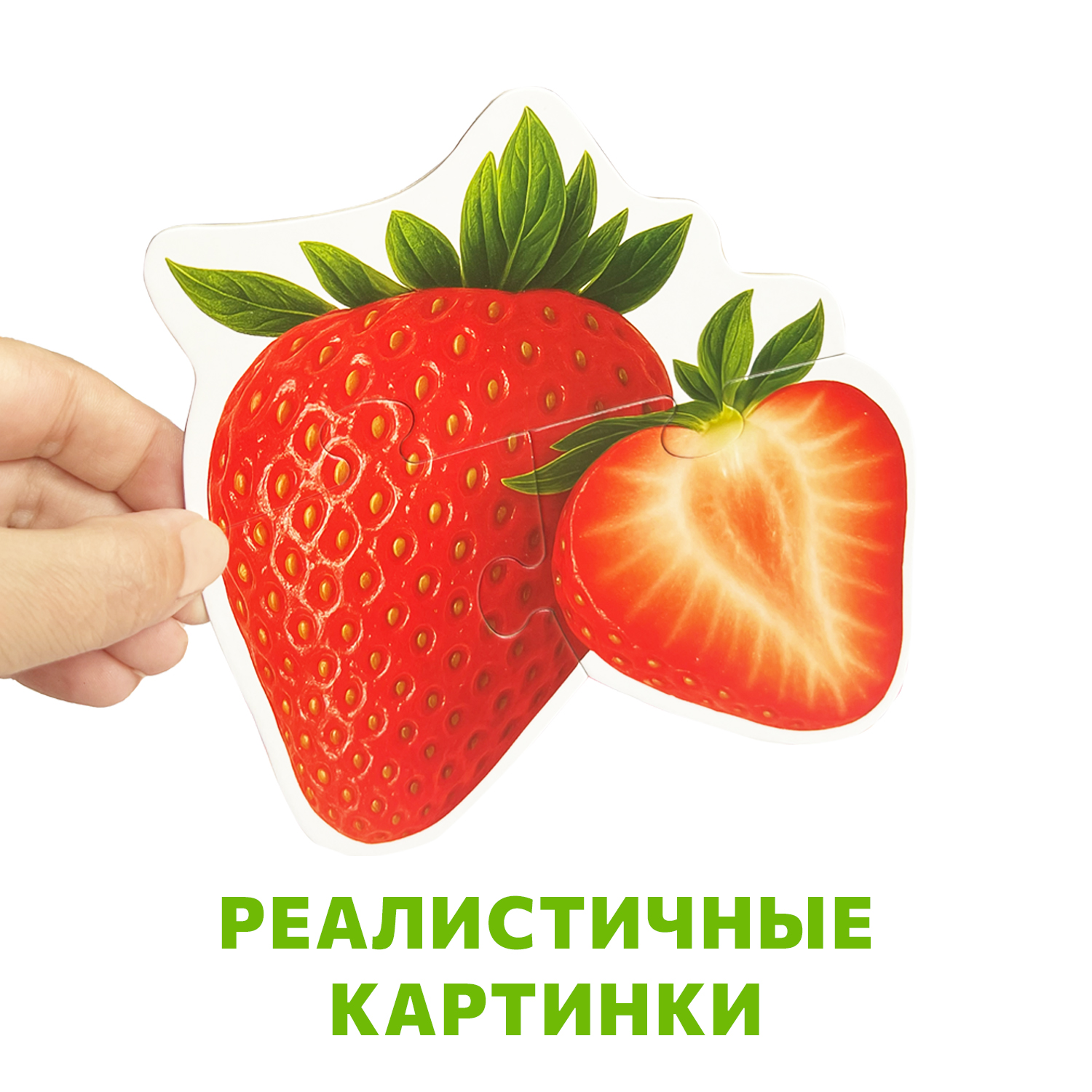 Пазл Бигр Ягоды и фрукты, УД154 классический - фото 7