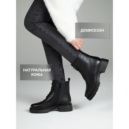Ботинки ORTMANN